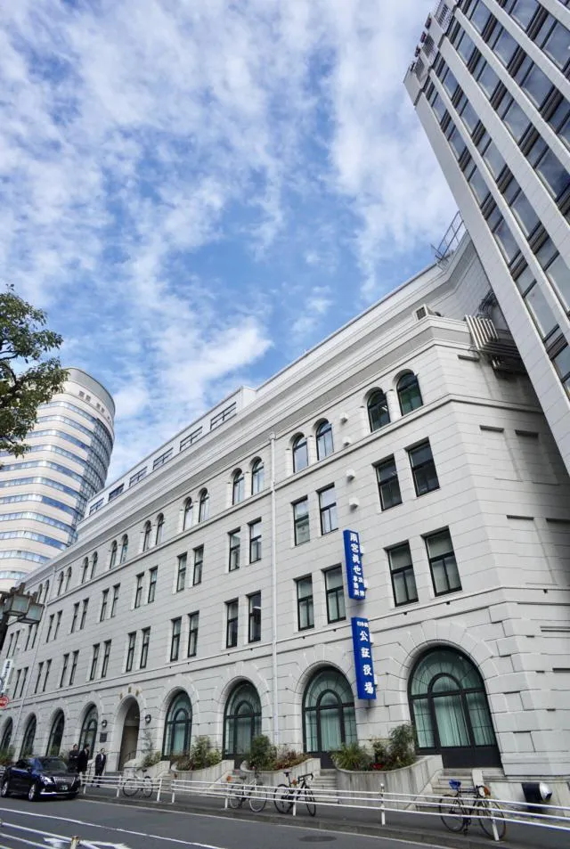 日証館