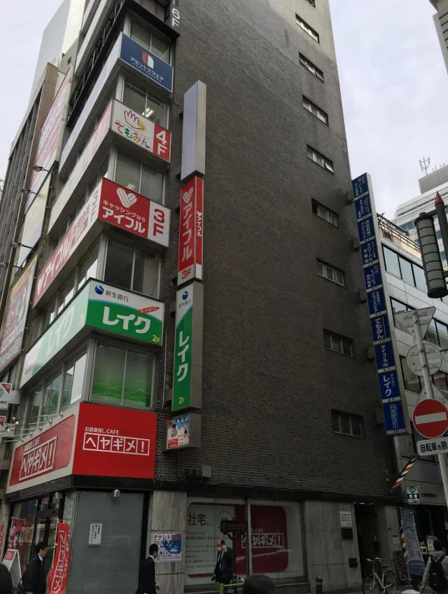 大久保ビルディング