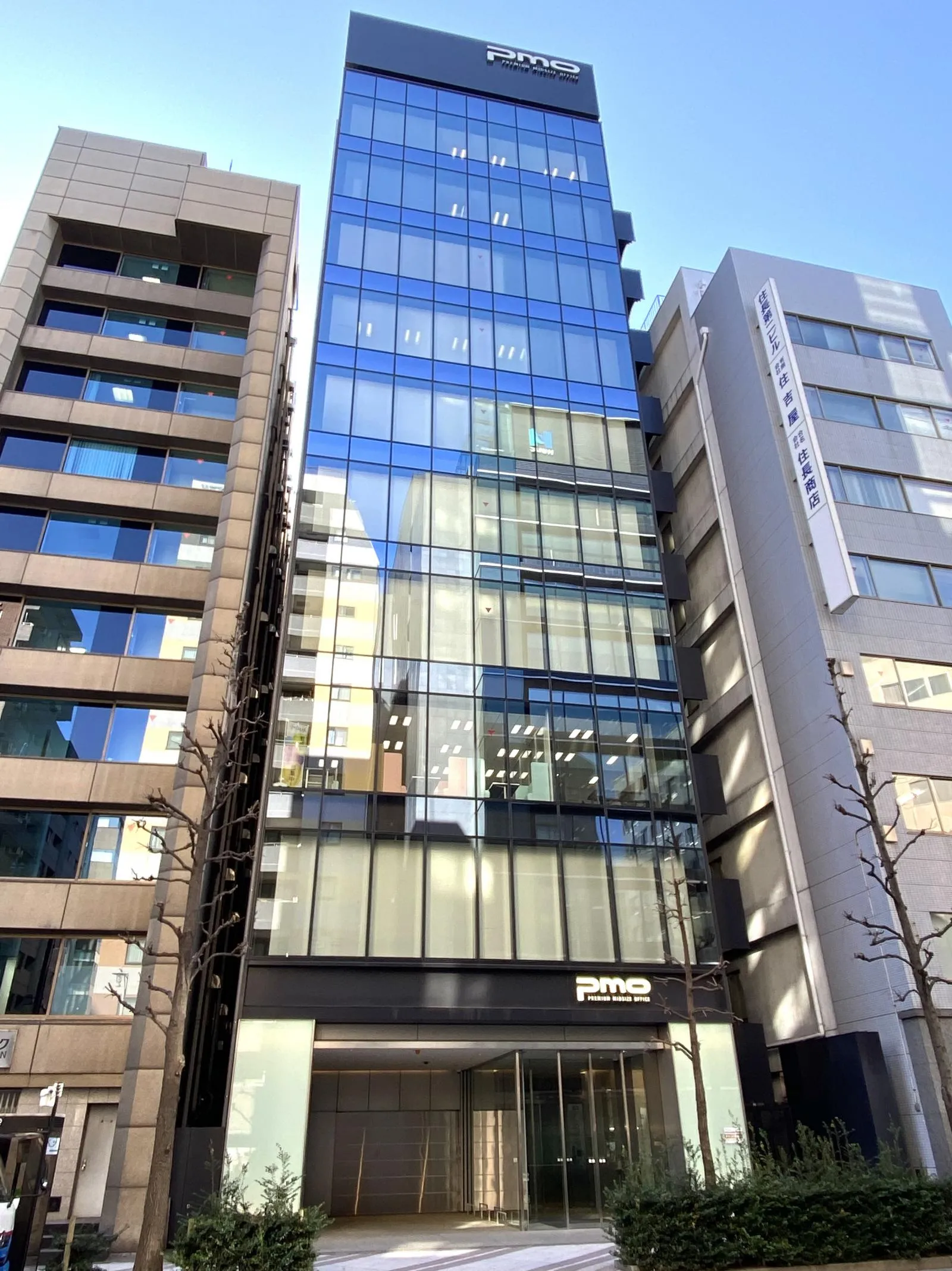 PMO日本橋大伝馬町ビル