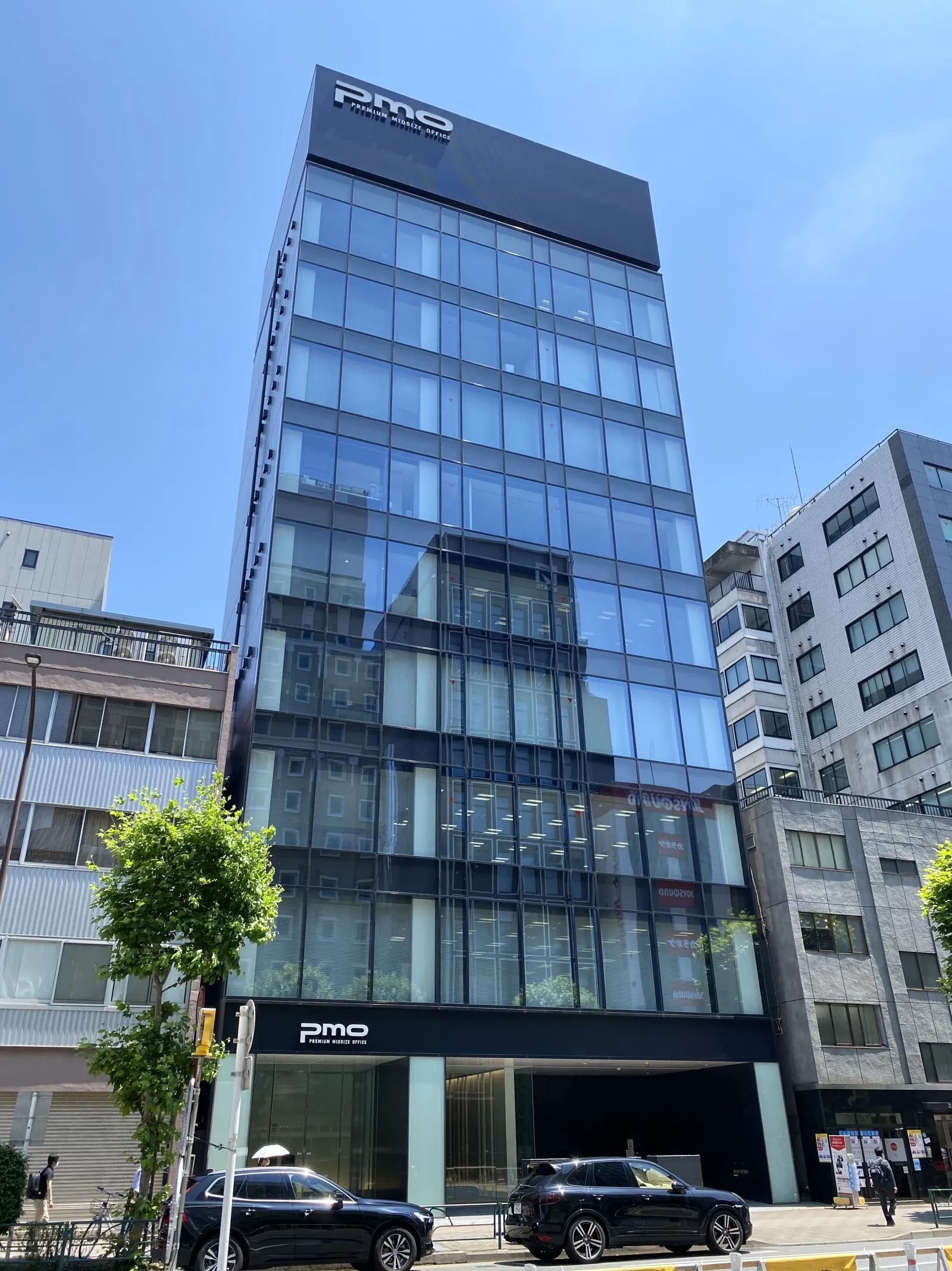 PMO八丁堀