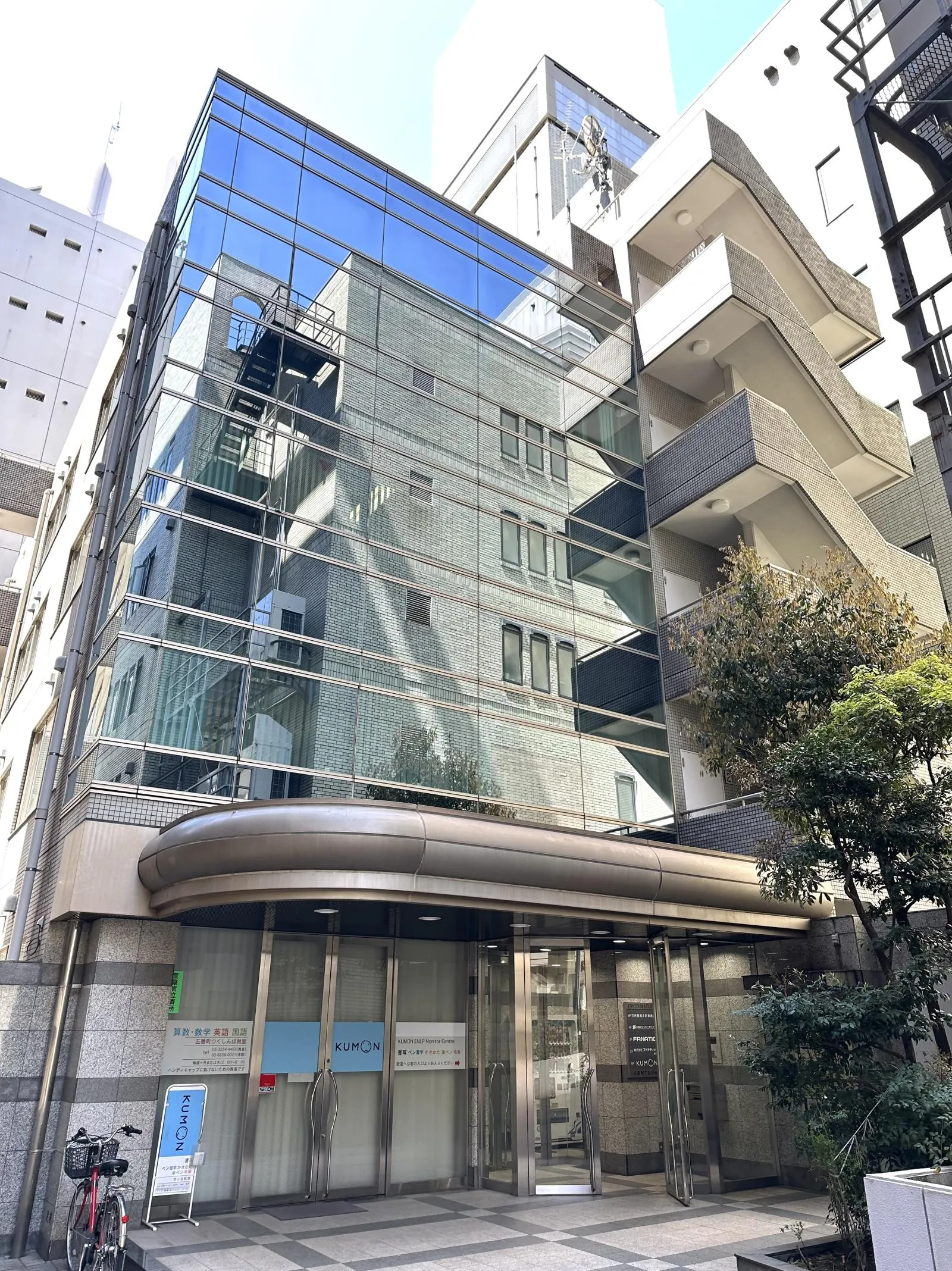 五番町TMビル
