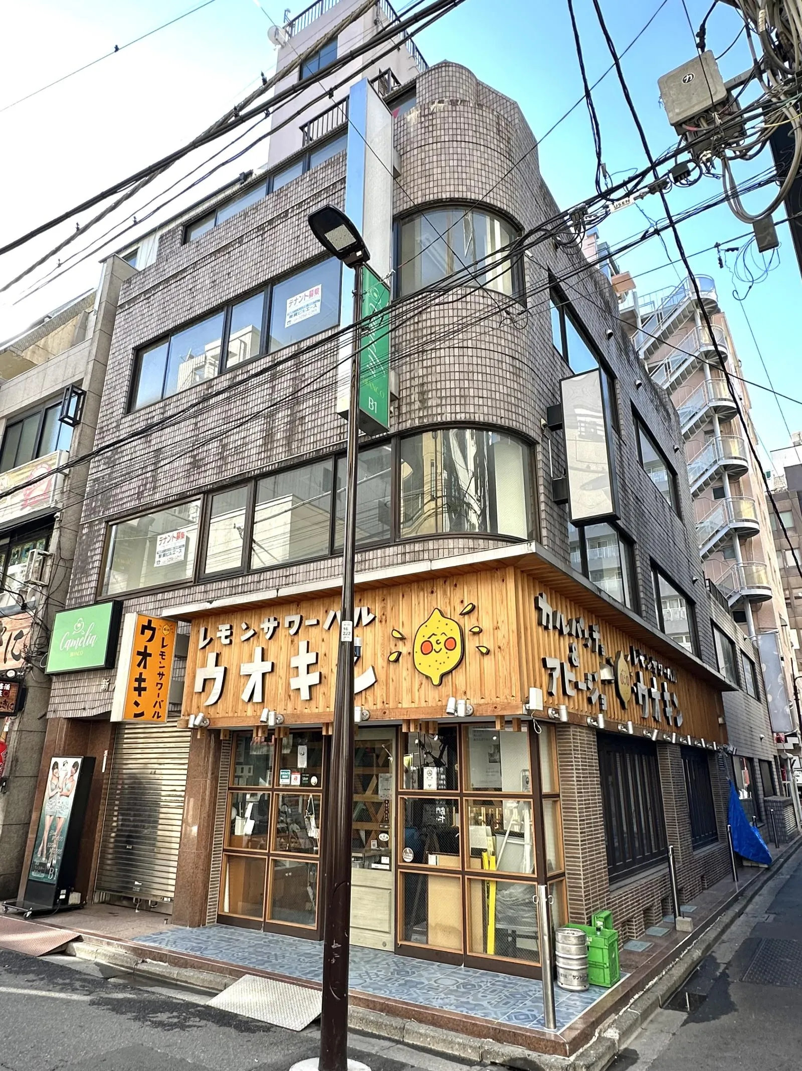 新八光ビル