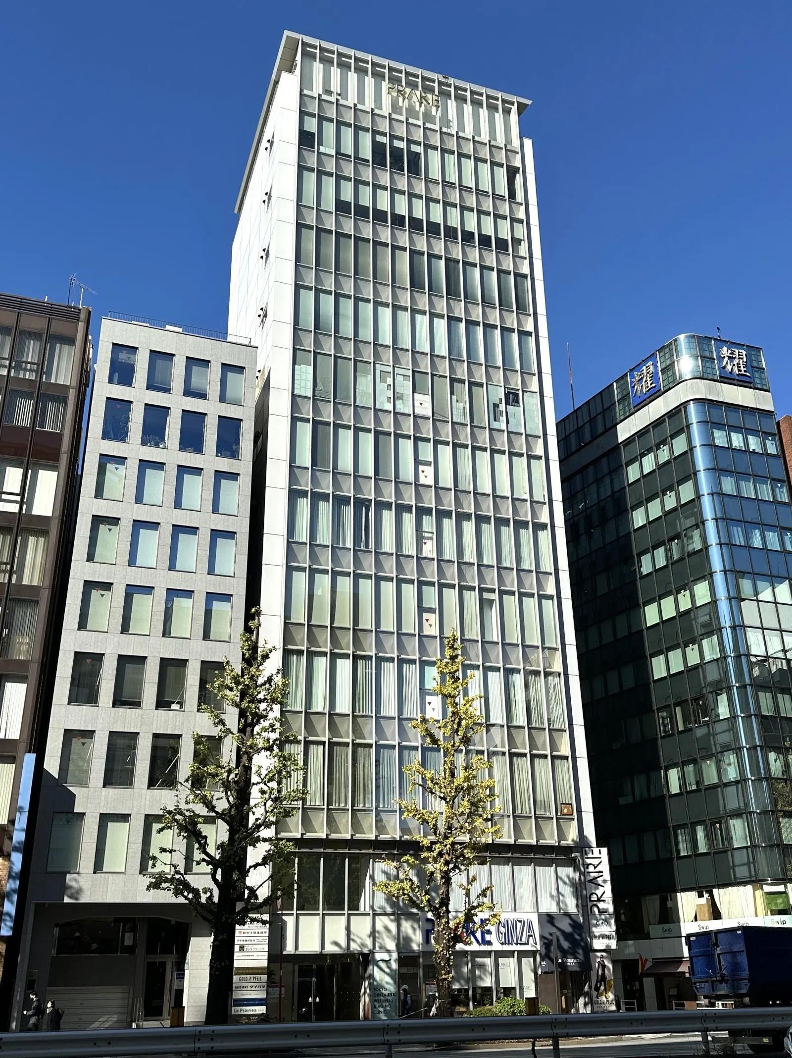 プレリー銀座ビル