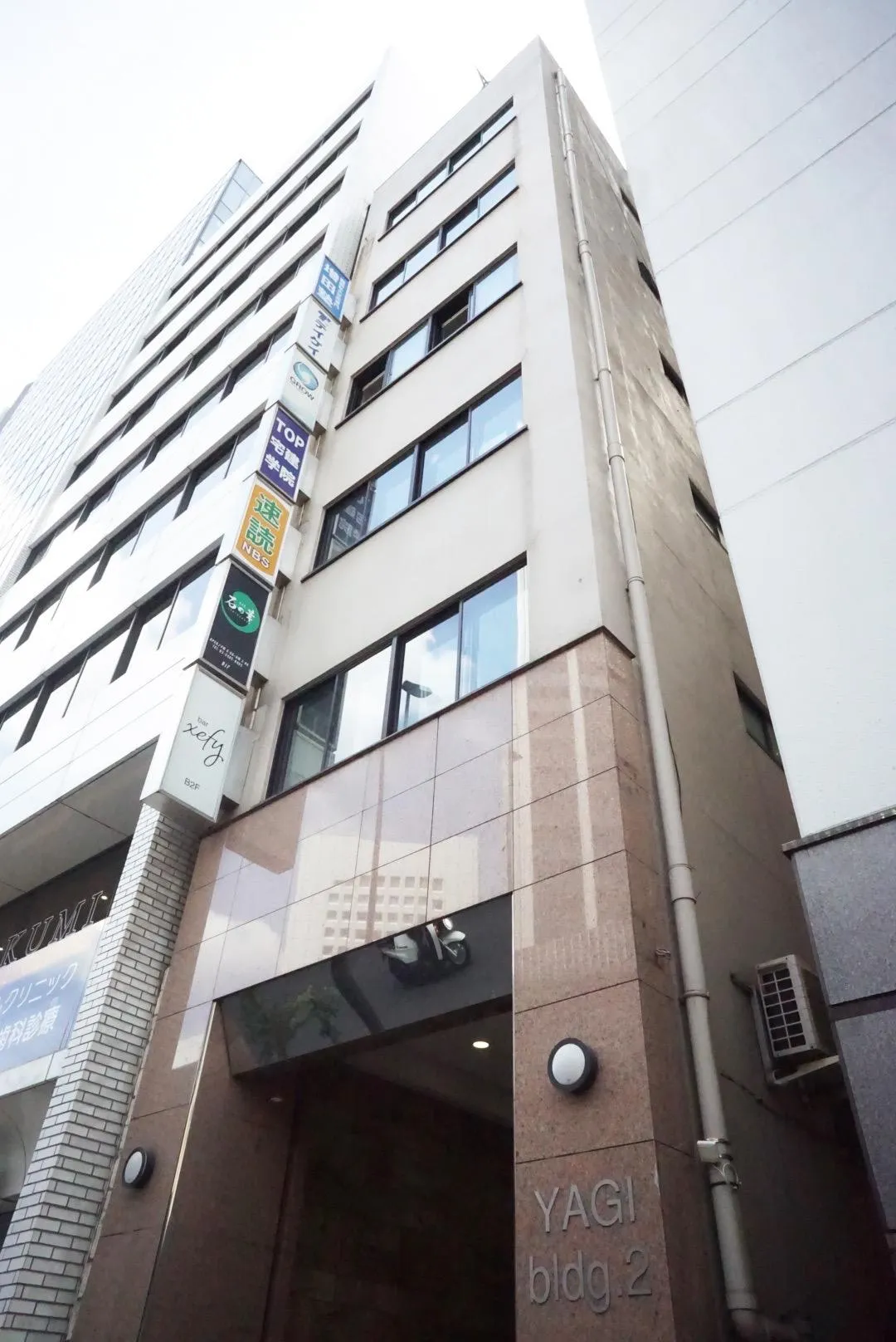 第2矢木ビル