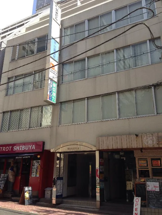 第1矢木ビル