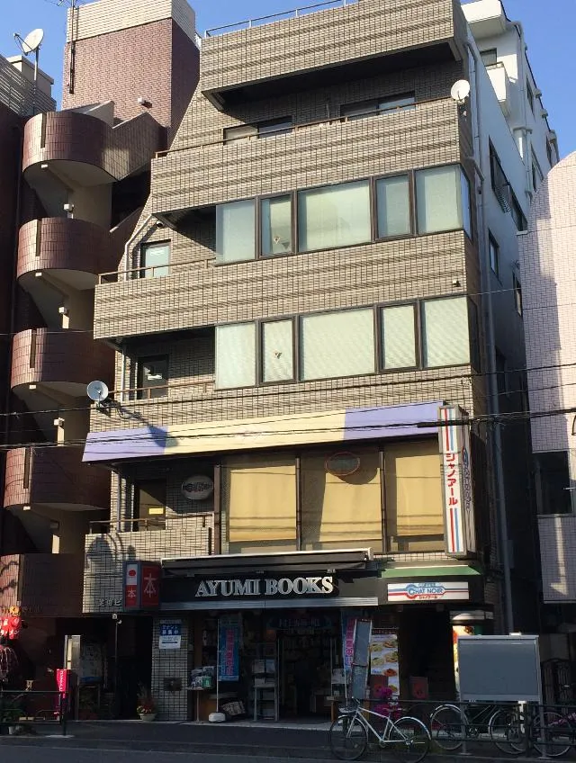 芝田ビル