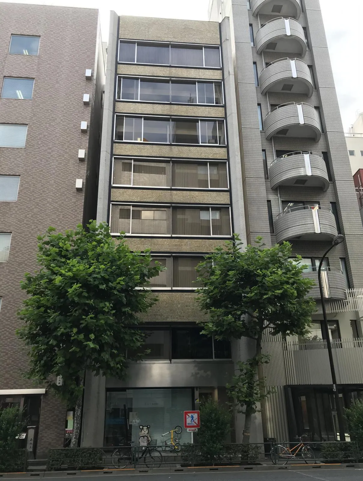 興亜第2ビル