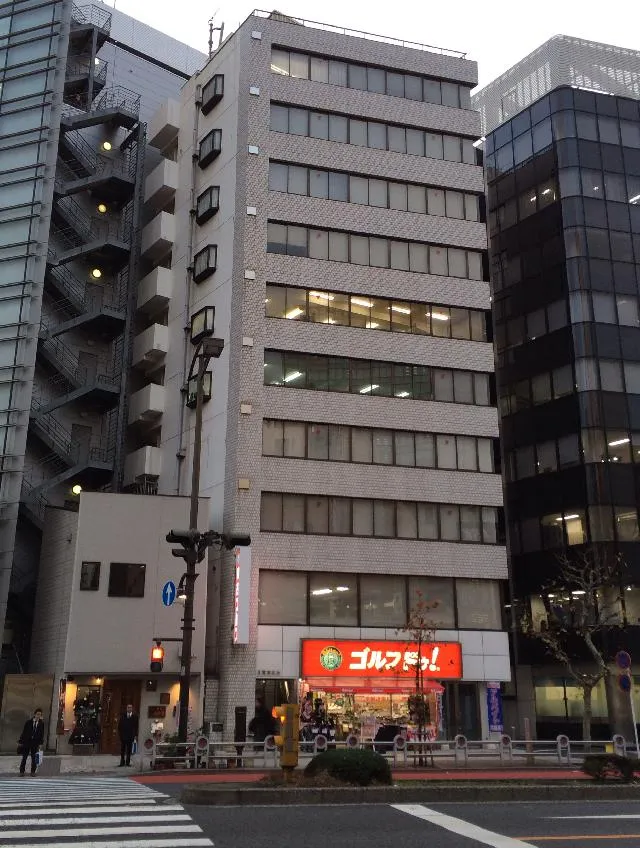 神田荒木ビル