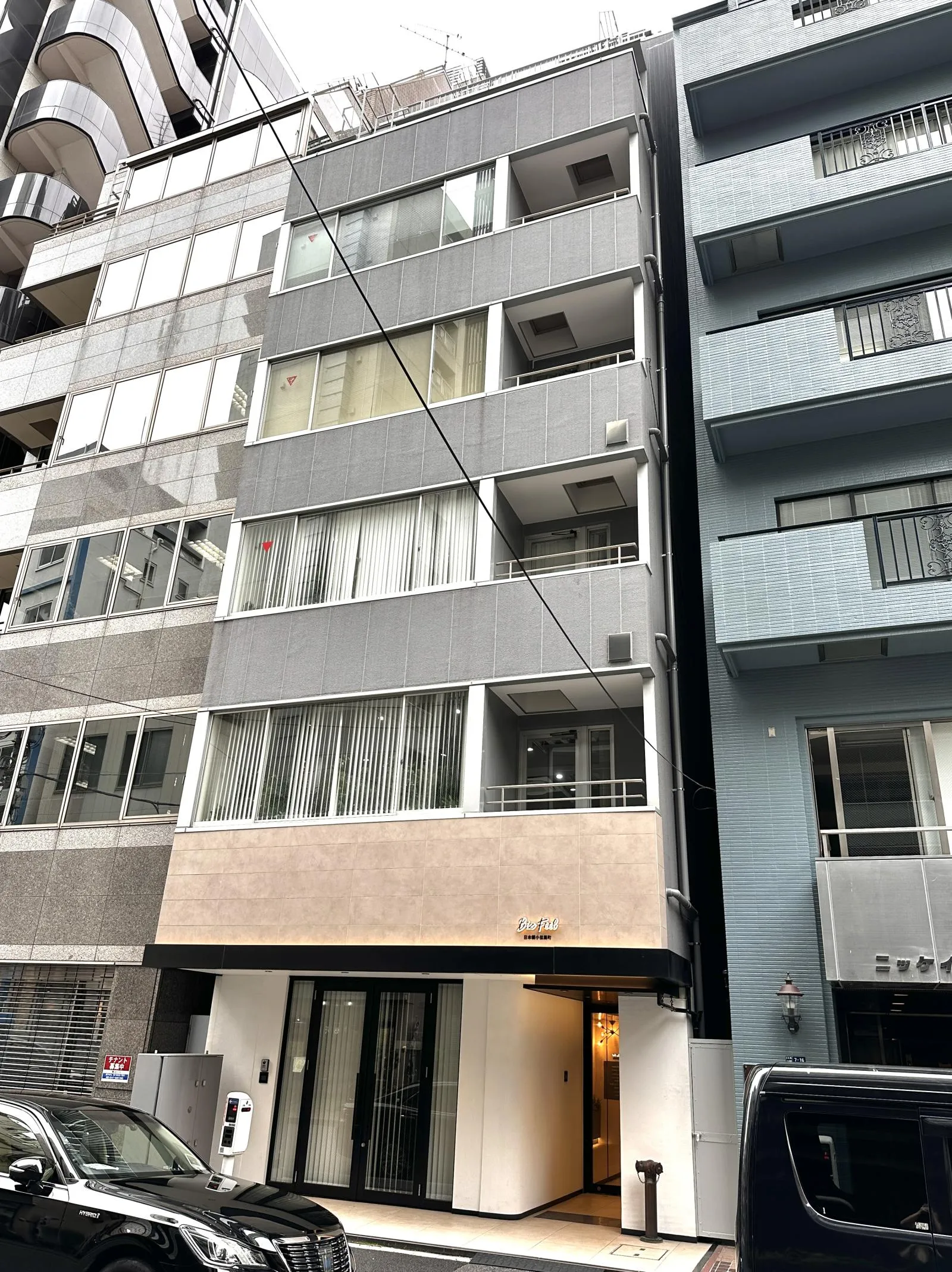 Biz Feel 日本橋小伝馬町ビル