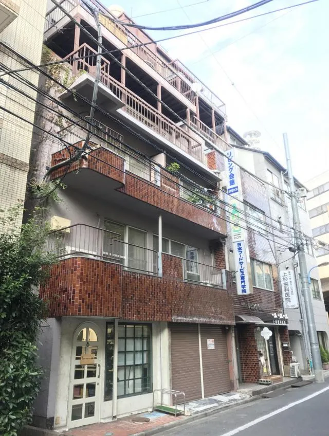 横塚ビル