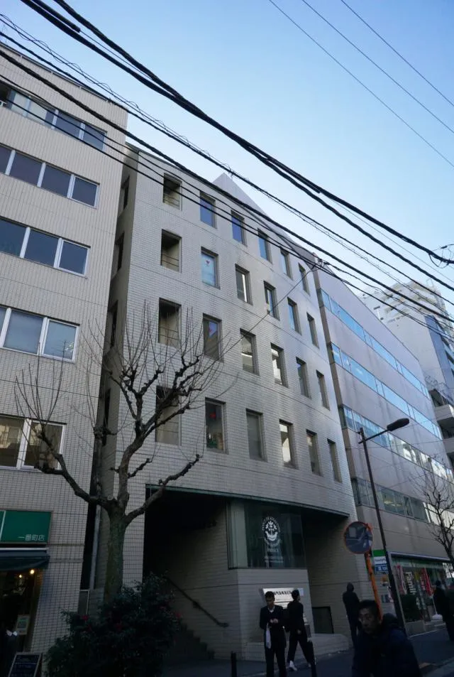 一番町法眼坂ビル