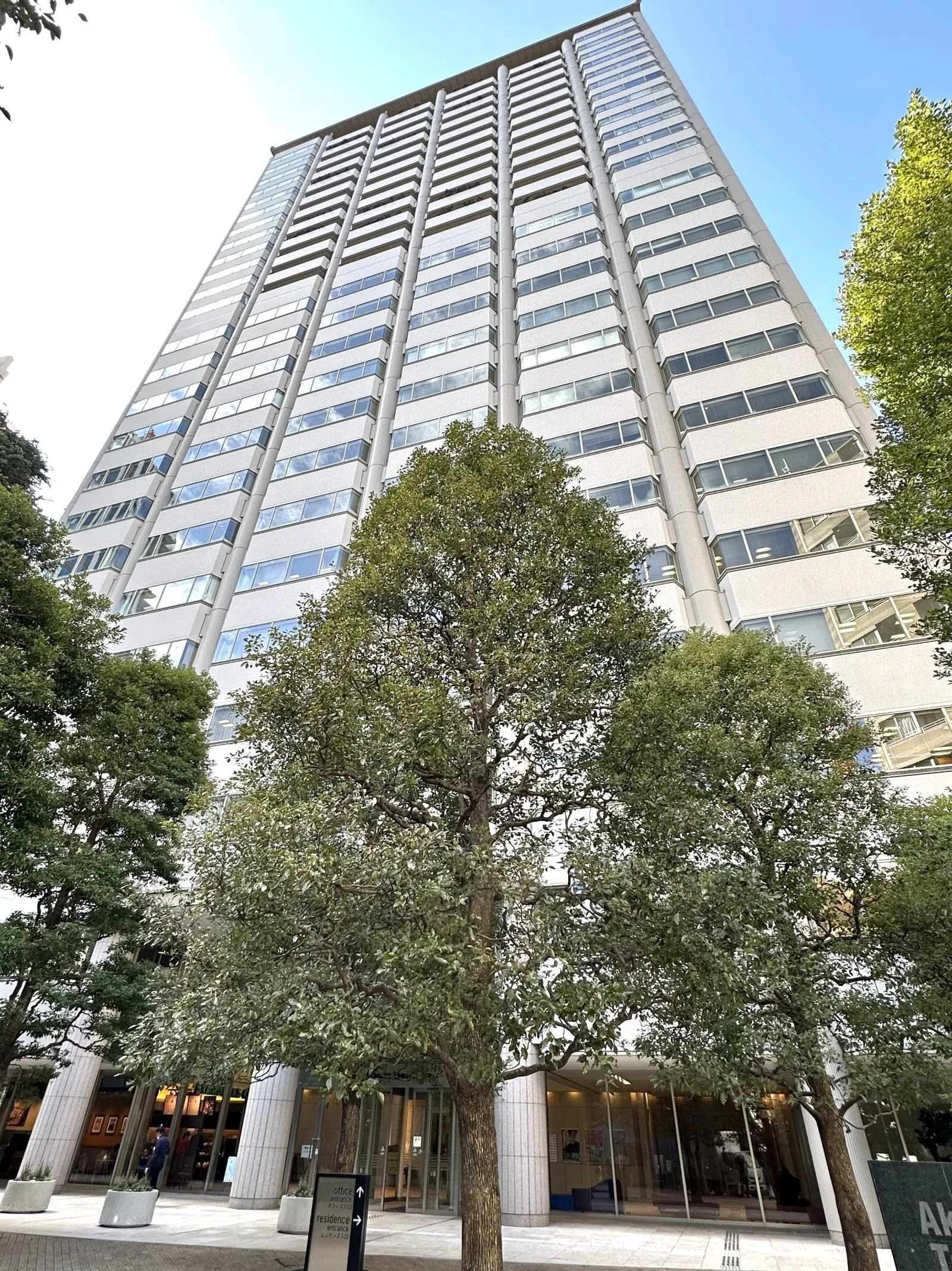 赤坂溜池タワー