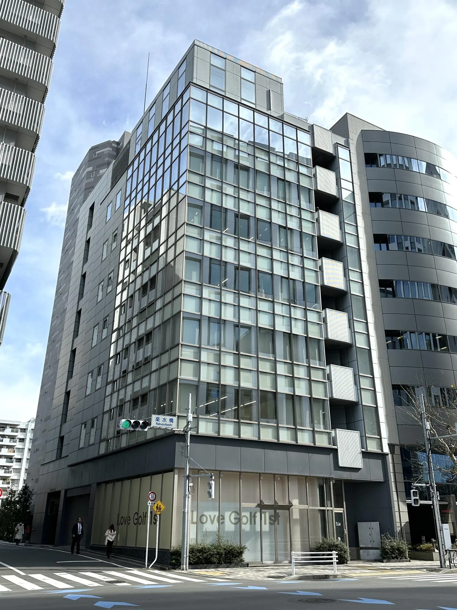 品川シティビル