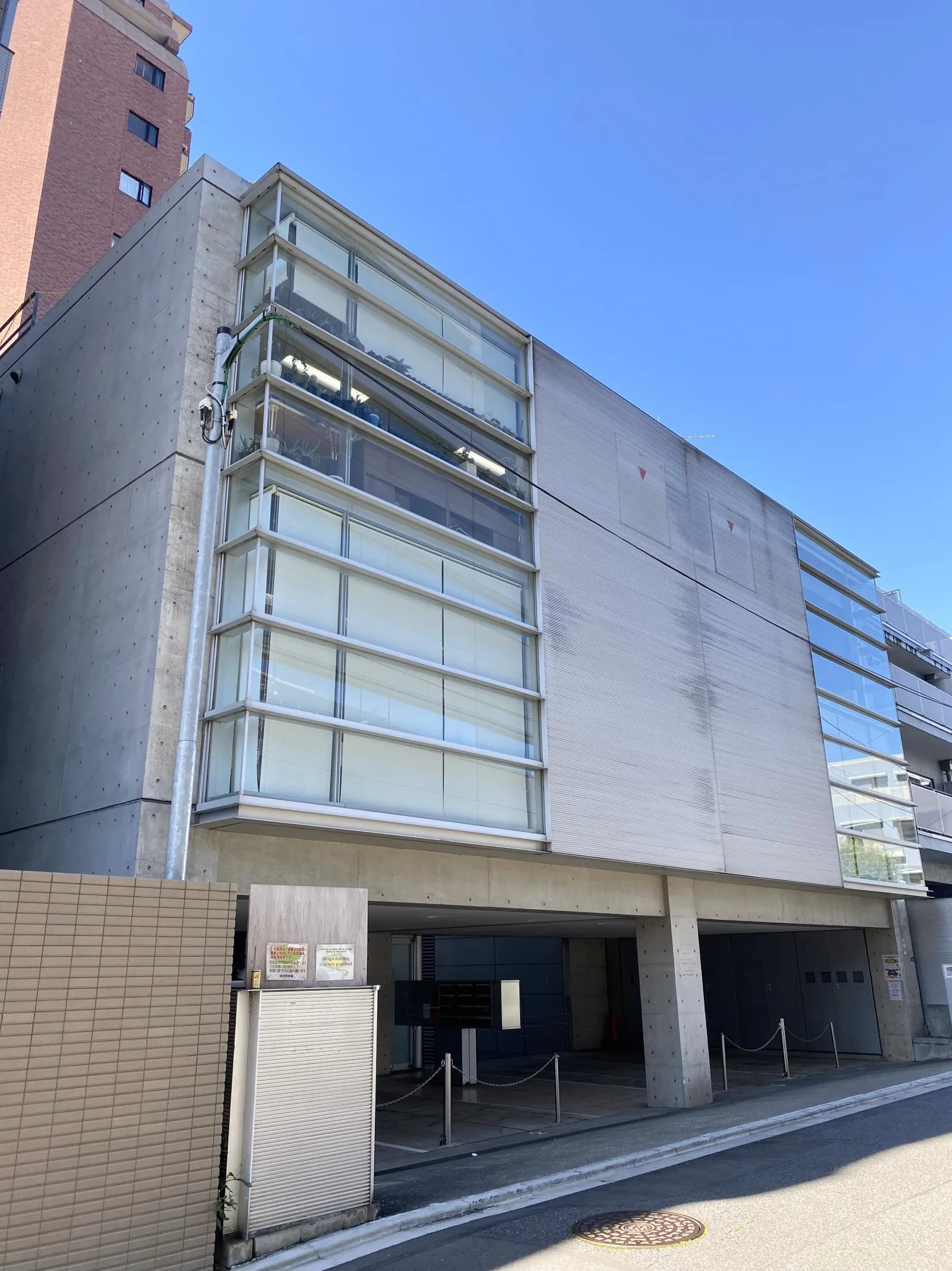 アーバンネット南麻布ビル