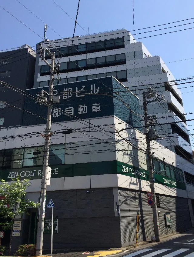 第3都ビル