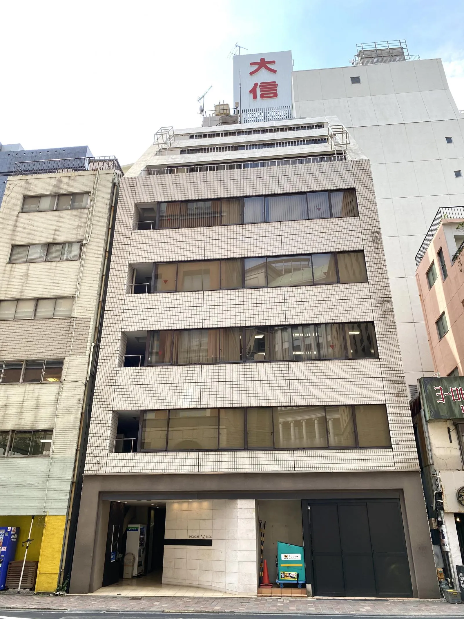 汐留AZビル