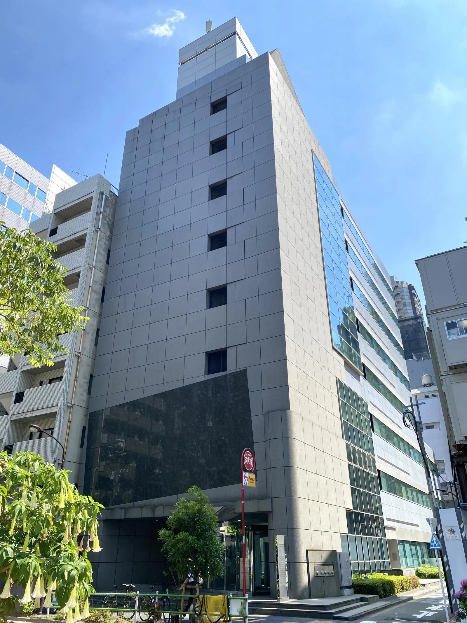 Daiwa西新橋ビル