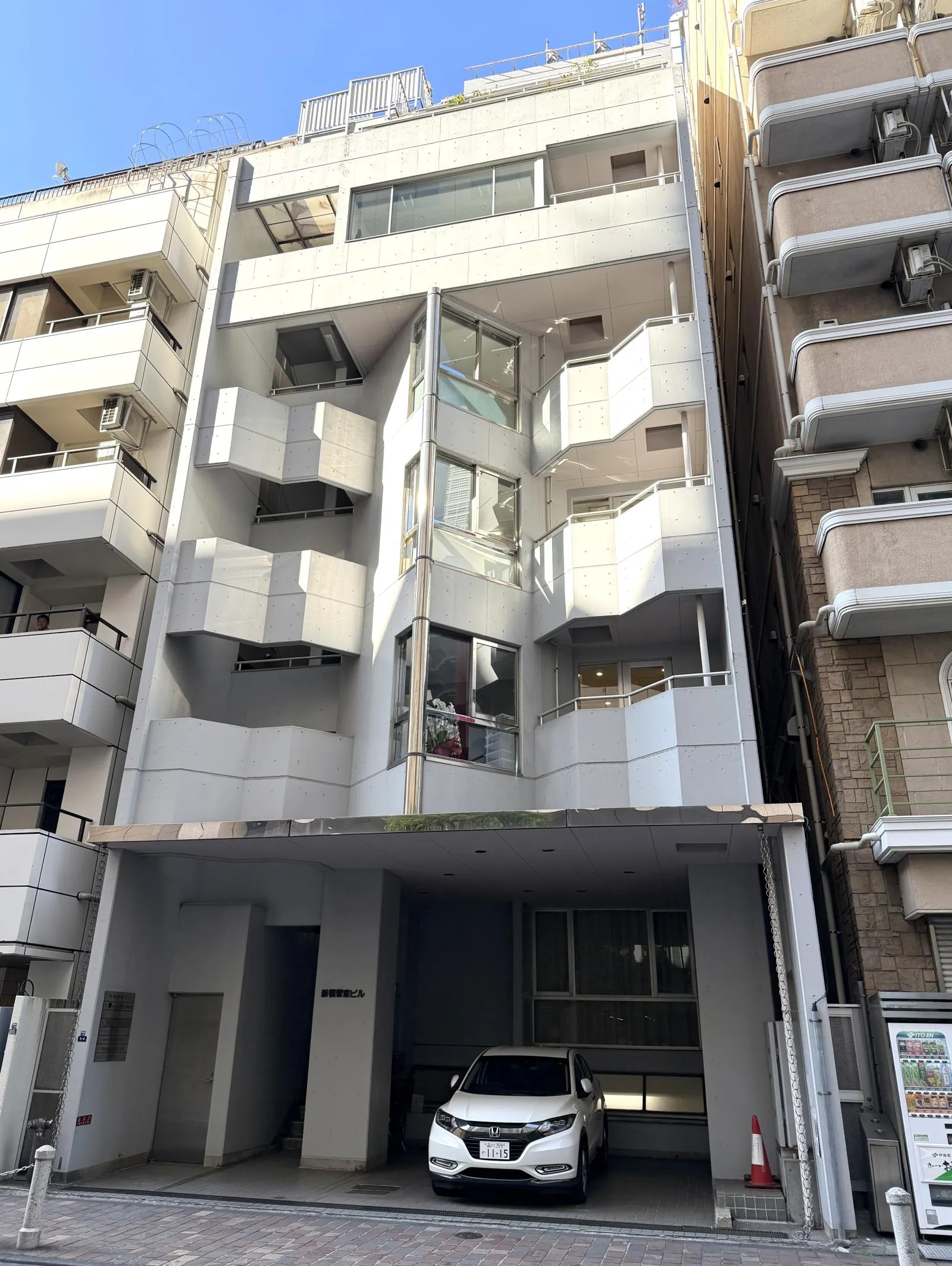 菅家ビル
