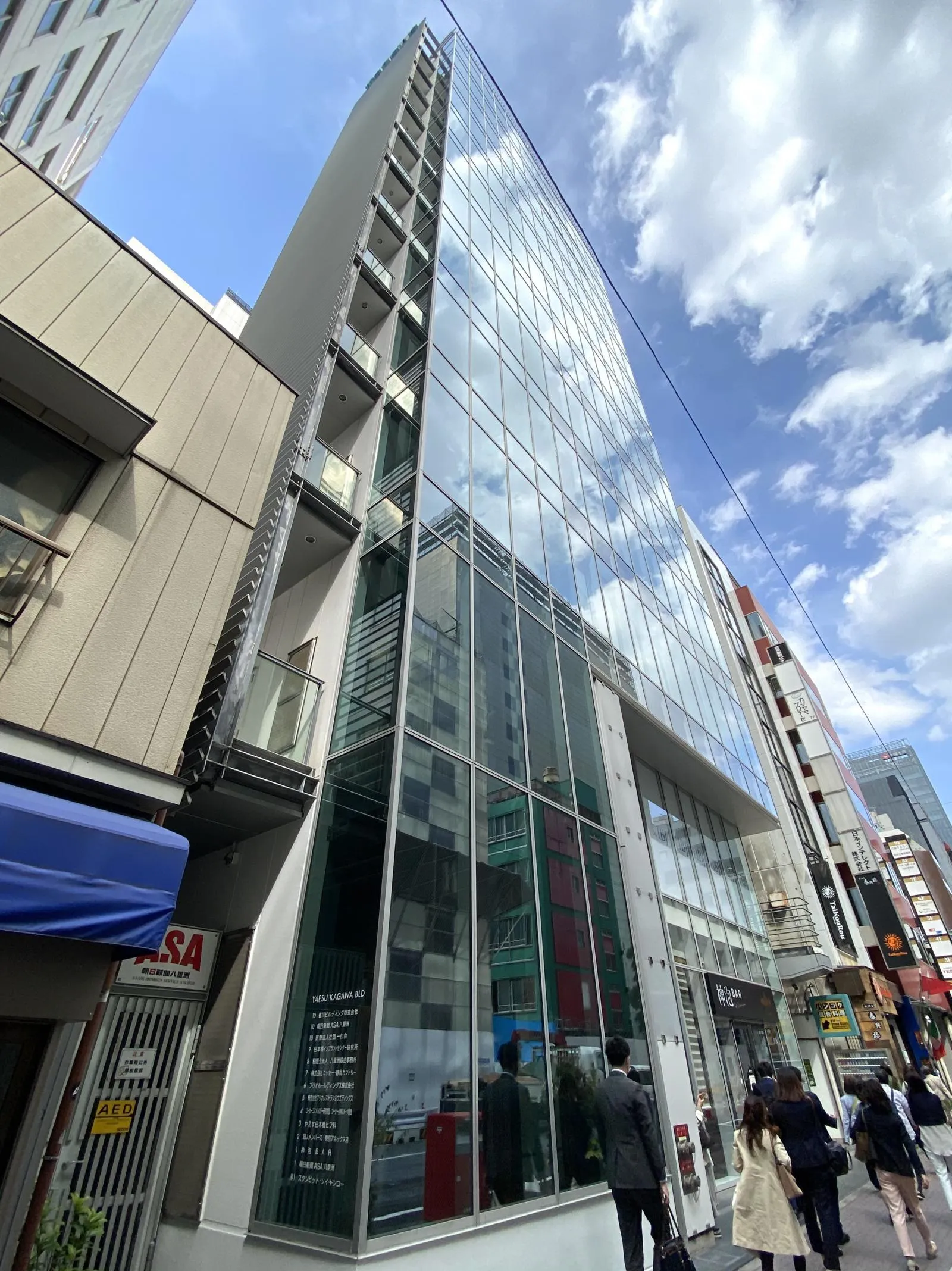 八重洲香川ビル