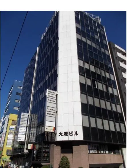 大原ビル