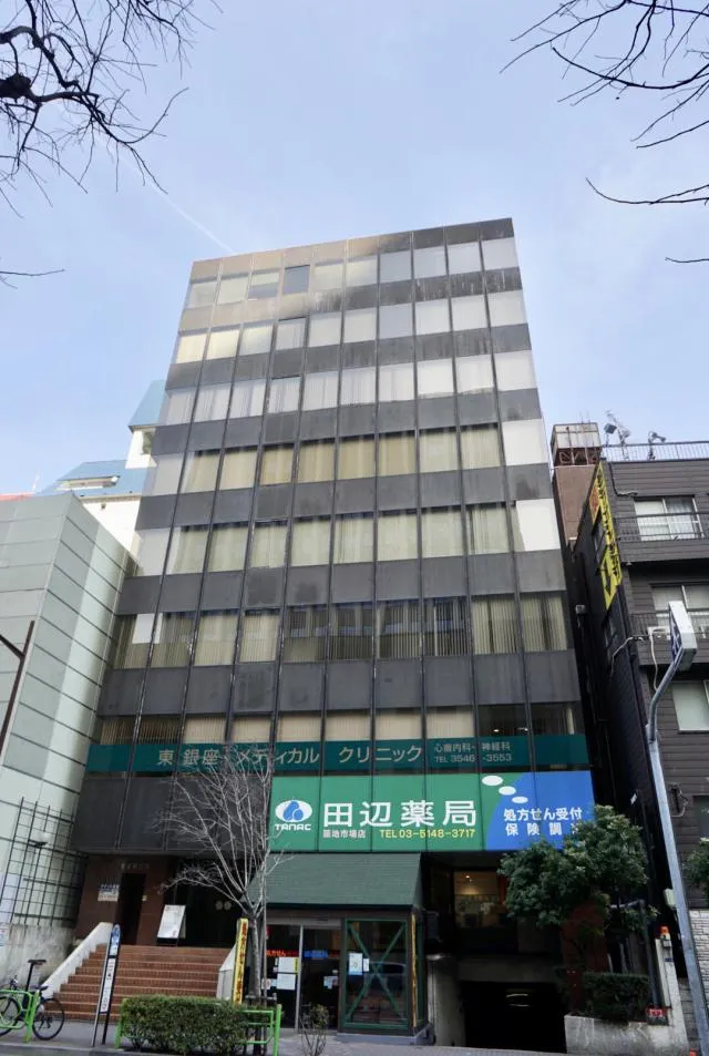 登喜和ビル