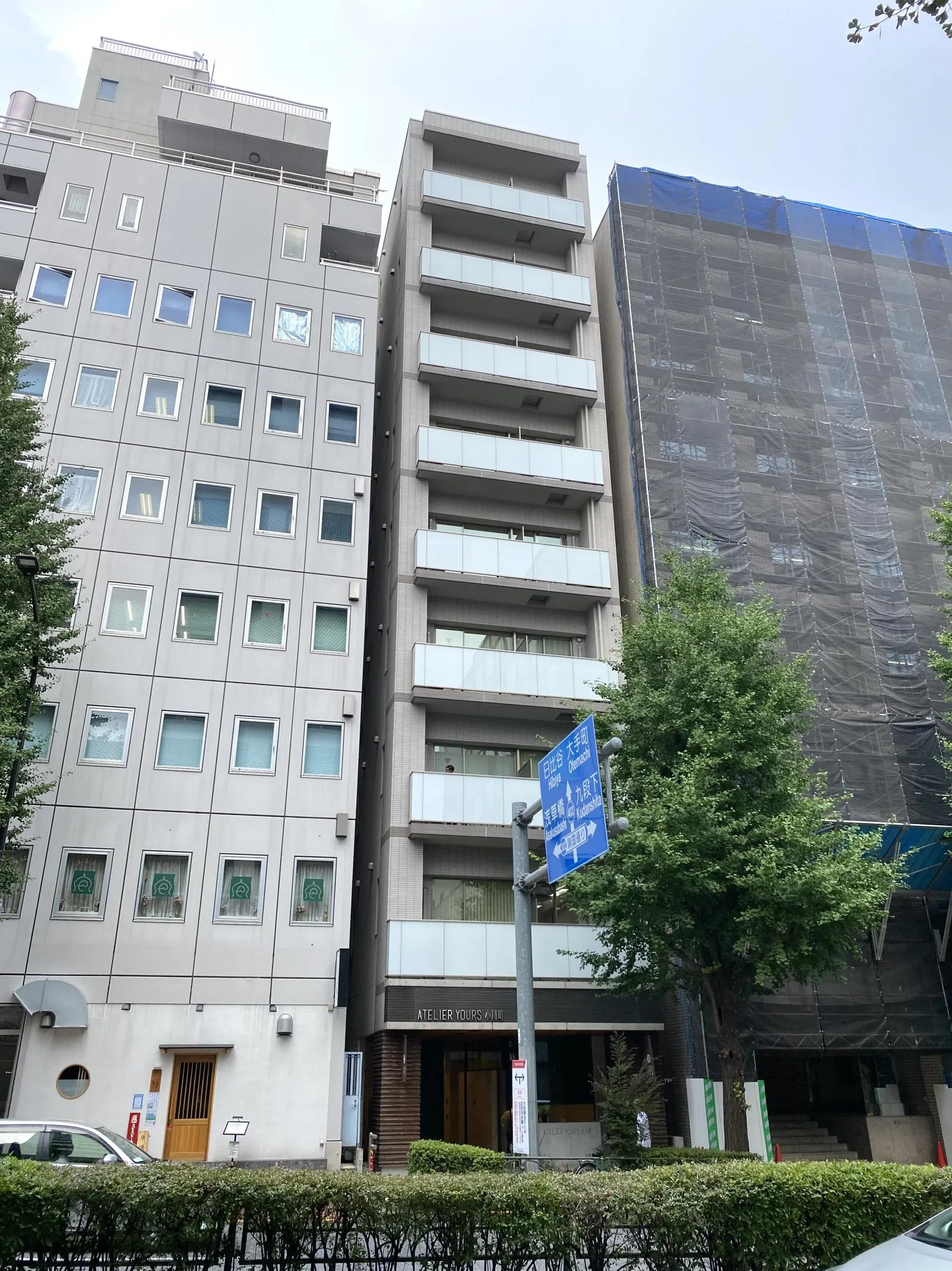 VORT神田小川町Ⅱ(旧:ATELIER YOURS小川町)