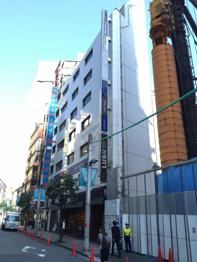 市嶋ビル