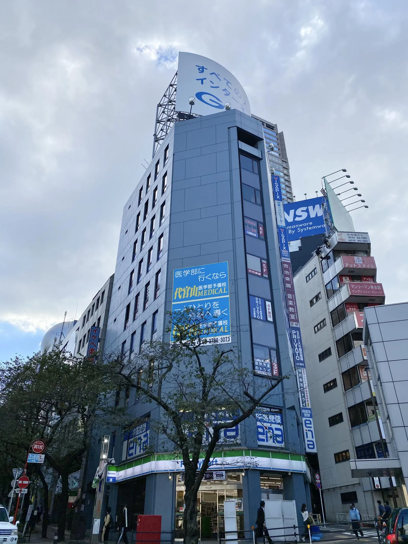 橋本ビル
