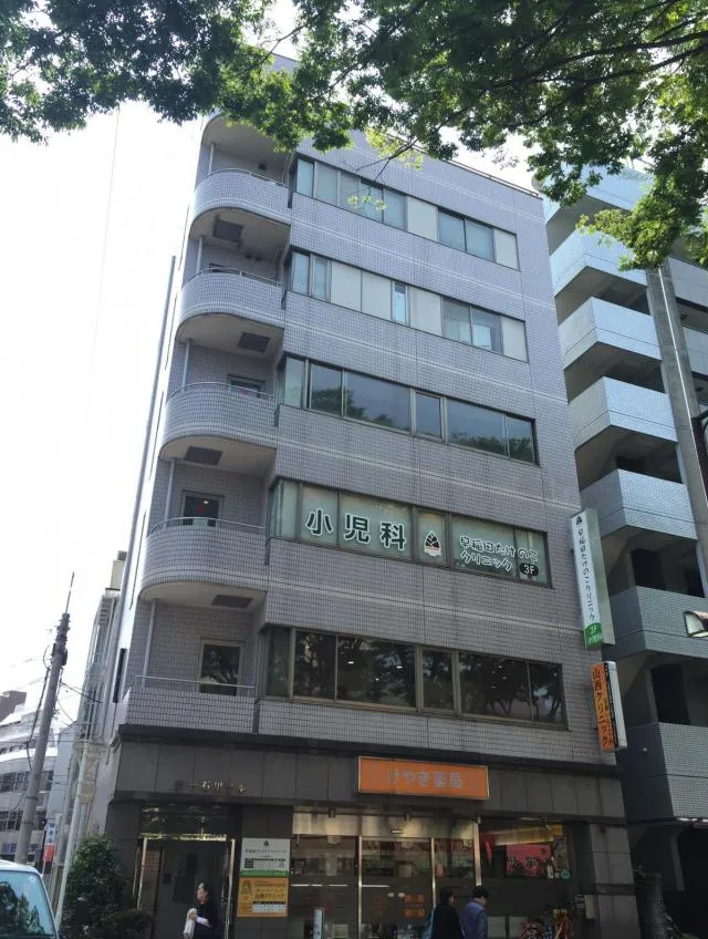 第一石川ビル