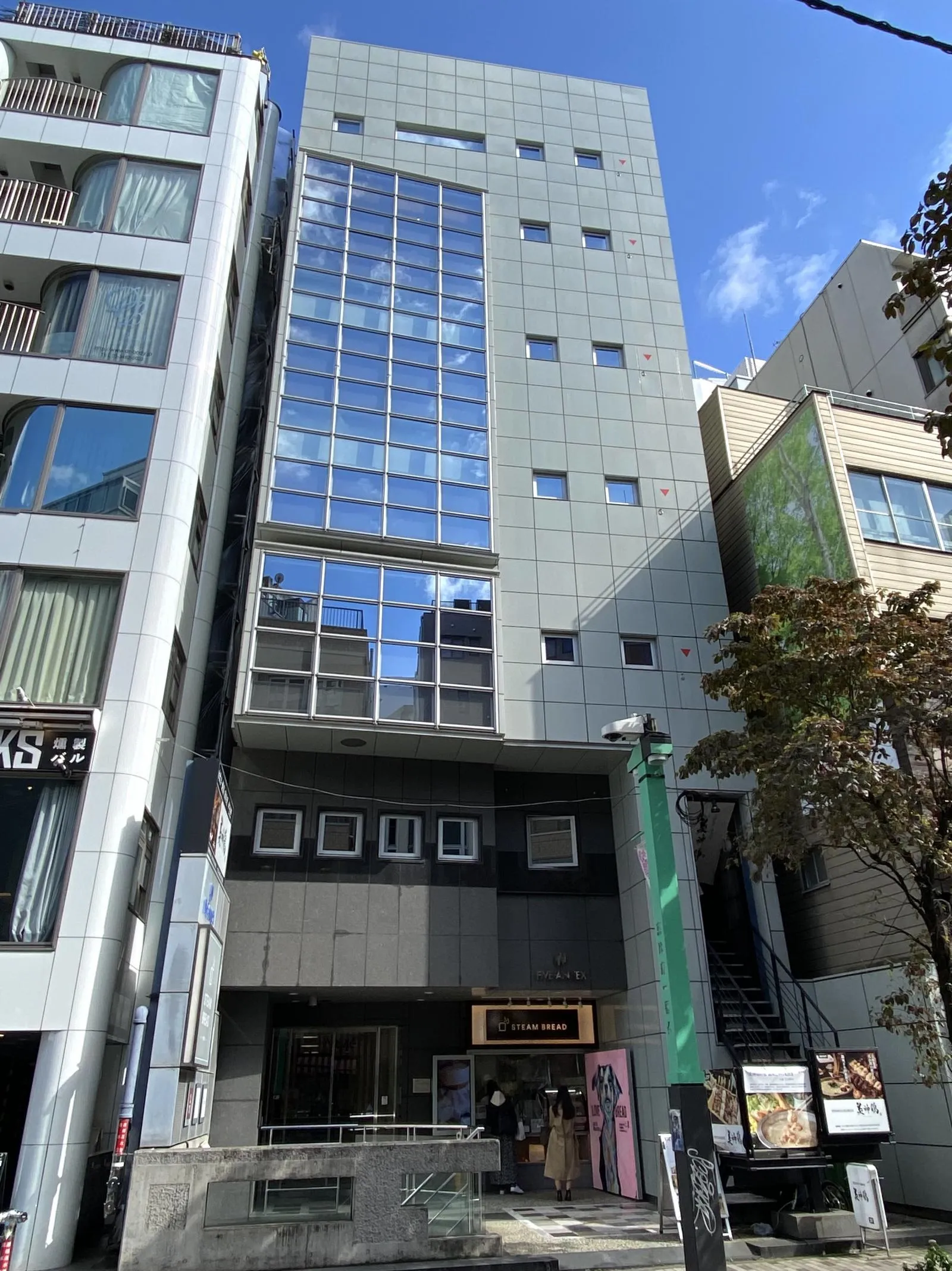 ファイブアネックス