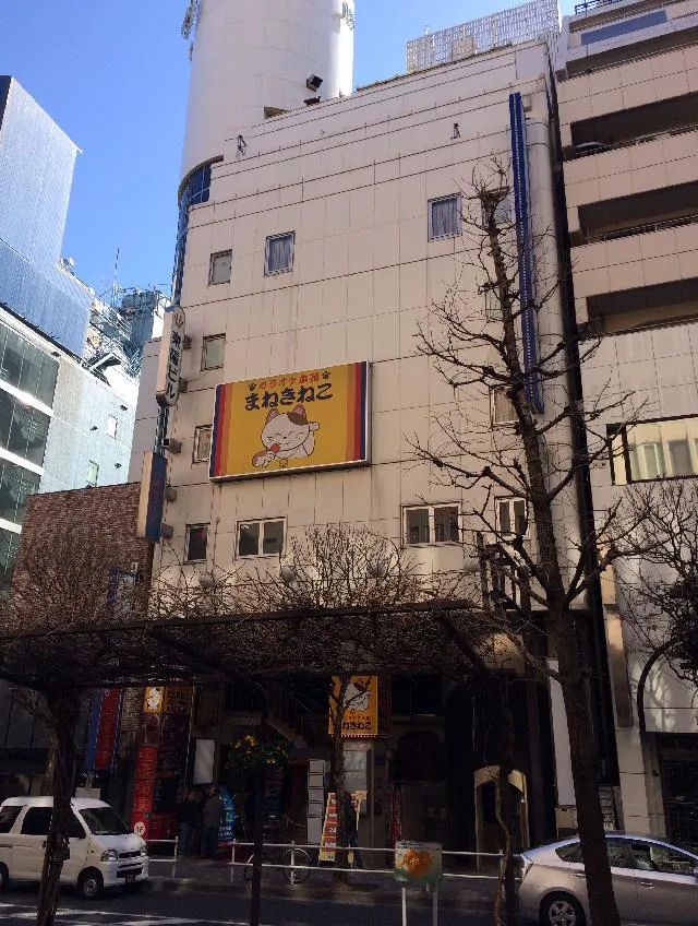 東陽ビル