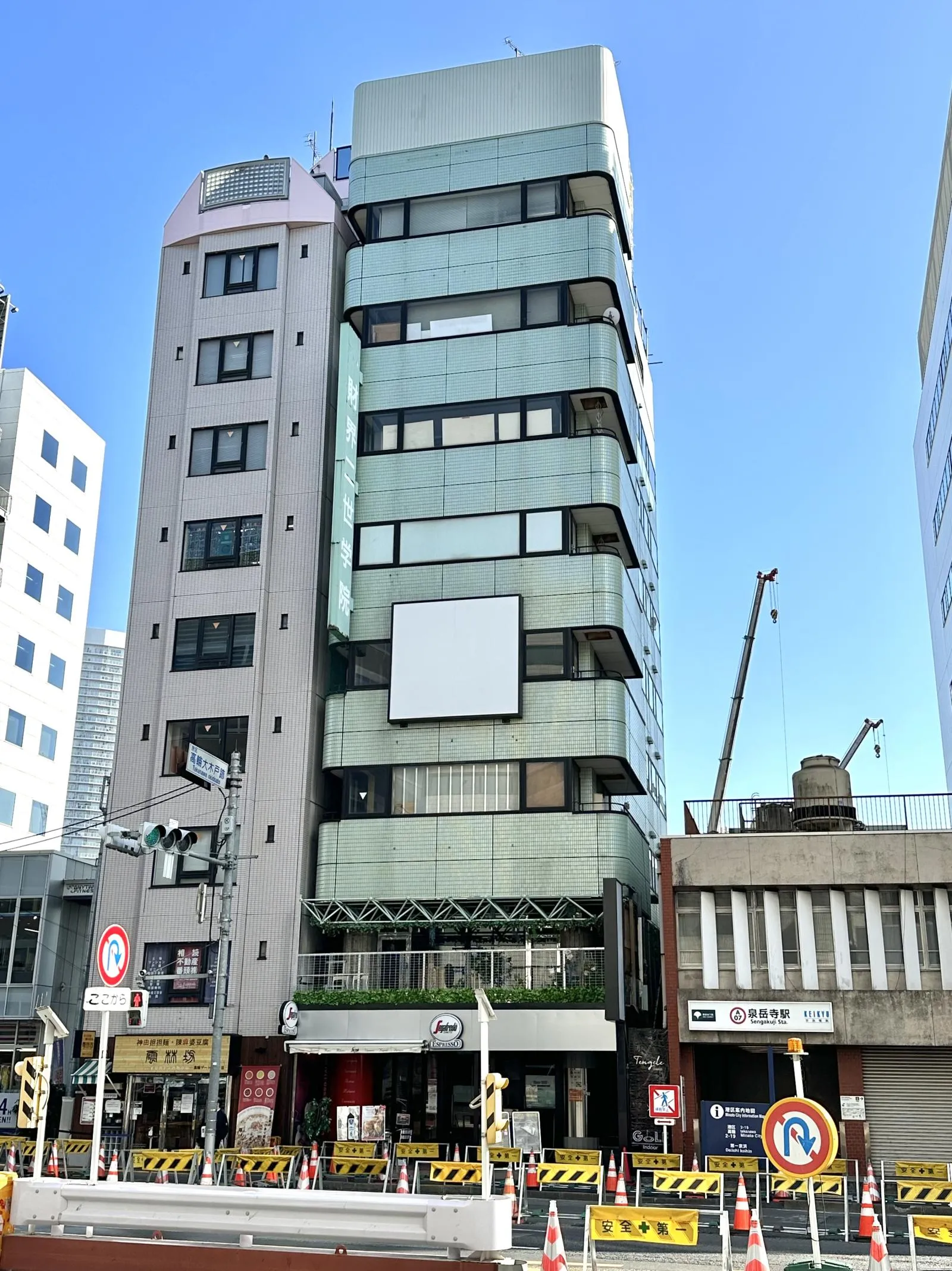 財界二世学院ビル