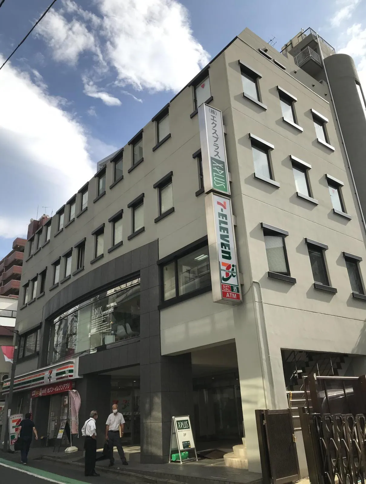 代々木TRビル