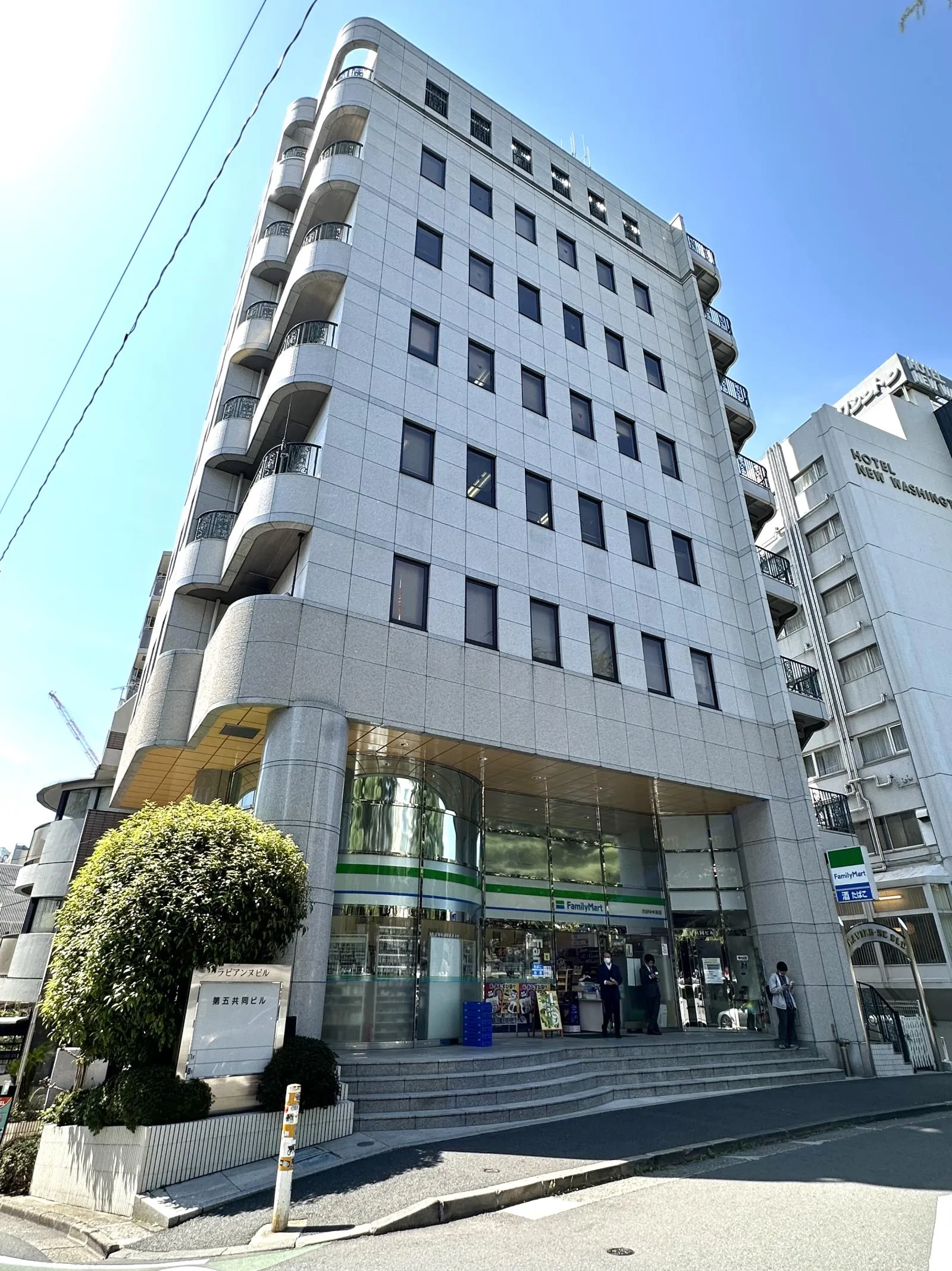 ラビアンヌビル