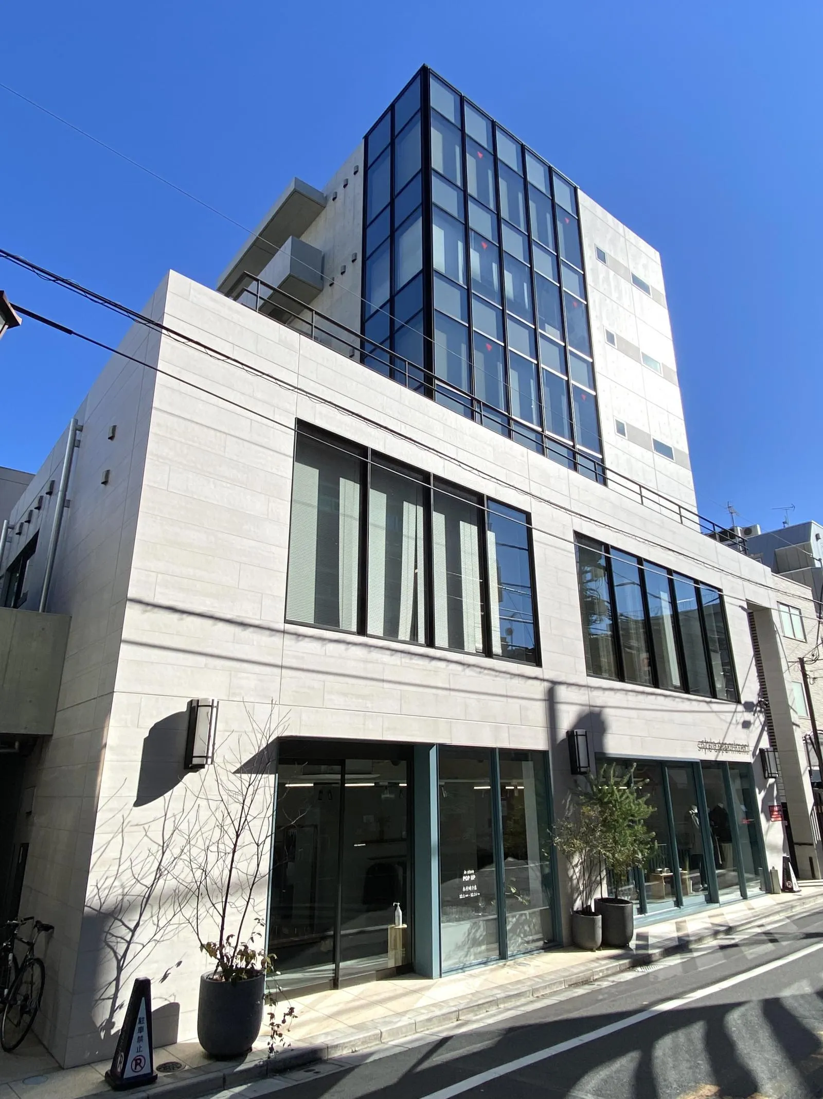 ユースクエア渋谷神山町 旧:グランデュオ神山町