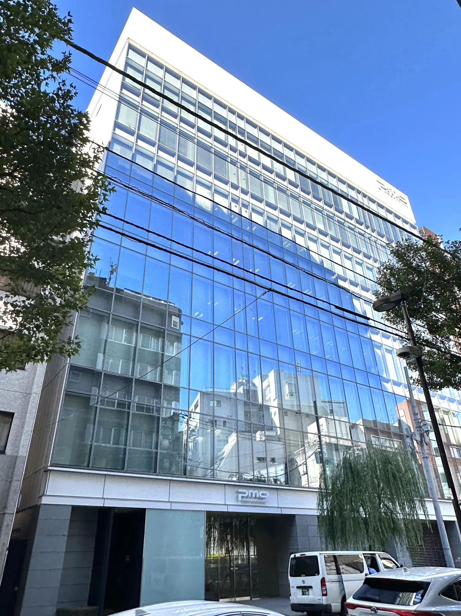 PMO秋葉原