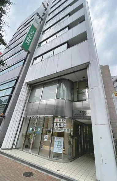 五反田シティトラストビル